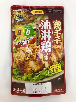 鶏モモ油淋鶏の素ＳＴ