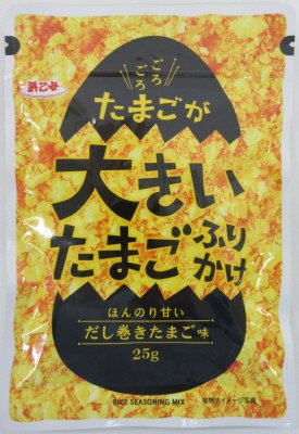 たまごが大きいたまごふりかけ