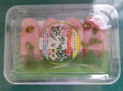 青唐辛子明太子