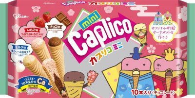カプリコミニ大袋＜ひなまつり＞