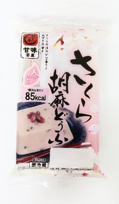 越前庵　さくら胡麻どうふ