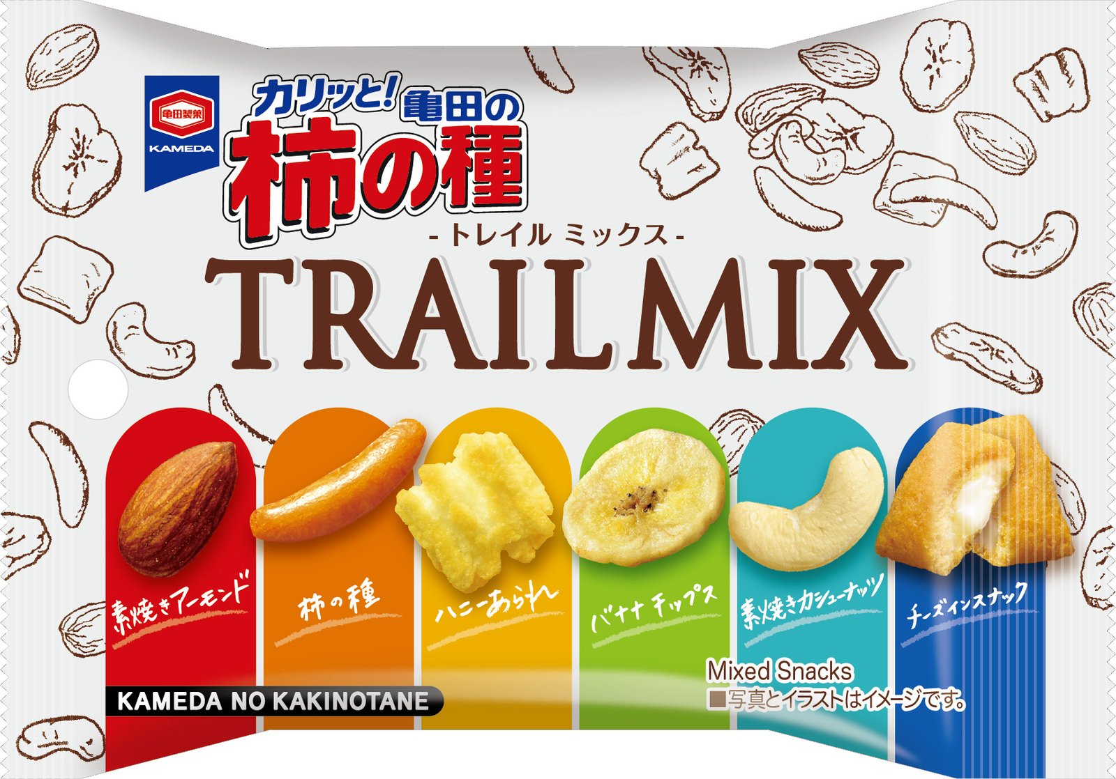 亀田の柿の種トレイルミックス