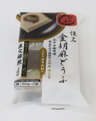 越前庵　懐石金胡麻どうふ