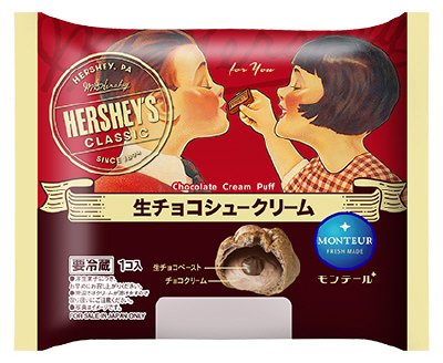 ＨＥＲＳＨＥＹ’Ｓ生チョコシュークリーム