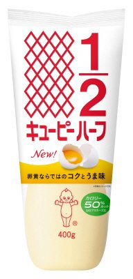 ハーフ