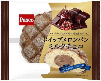 ホイップメロンパン　ミルクチョコ