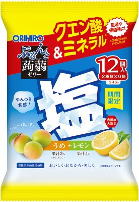 ぷるんと蒟蒻ゼリーパウチ　塩うめ＋塩レモン