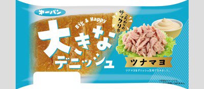 大きなデニッシュ　ツナマヨ