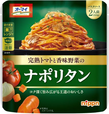 オーマイ　ナポリタン