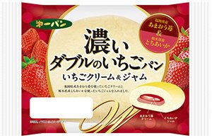 濃いダブルのいちごパン