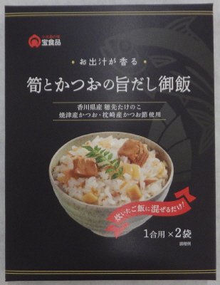 筍とかつおの旨だし御飯