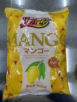 マンゴーカット