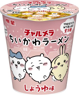 チャルメラ　ちいかわラーメン　しょうゆ味