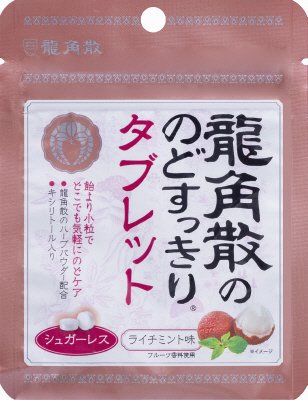 龍角散ののどすっきりタブレットライチミント味