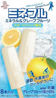 ミネフル　ミネラル＆グレープフルーツ