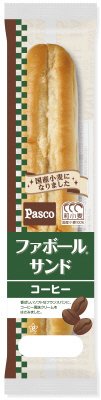 ファボールサンドコーヒー