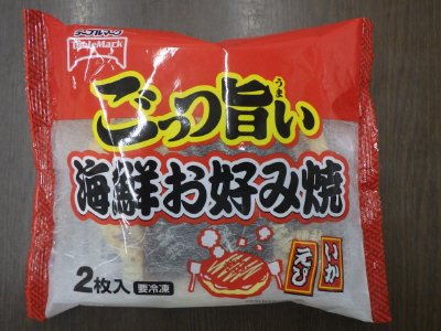 ごっつ旨い海鮮お好み焼