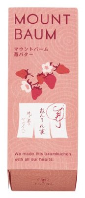 マウントバーム 苺バター
