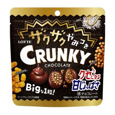 ザクザクやみつきクランキービッグパウチ