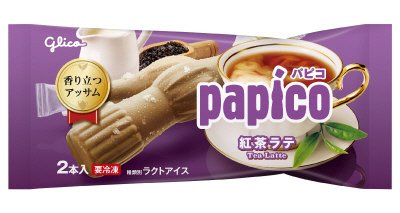 パピコ　紅茶ラテ