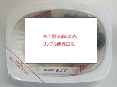 ピリ辛味噌の麻婆茄子