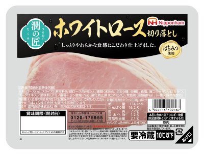 潤の匠ホワイトロース切り落とし