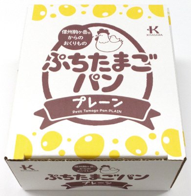 ぷちたまごパン