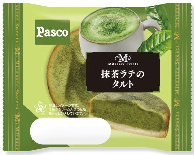 抹茶ラテのタルト