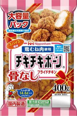 骨なしフライドチキン