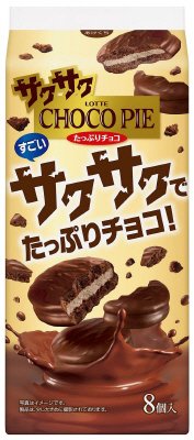 サクサクチョコパイ＜たっぷりチョコ＞