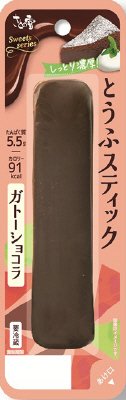 とうふスティック　ガトーショコラ