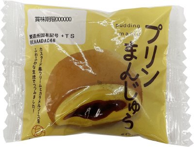 プリンまんじゅう