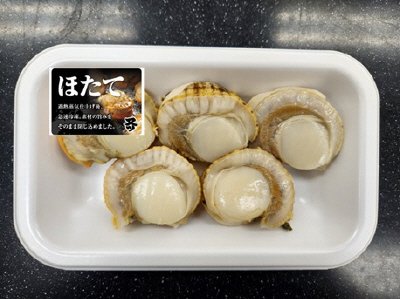 北海道産蒸しほたて（５Ｓ）　ＭＡＰ