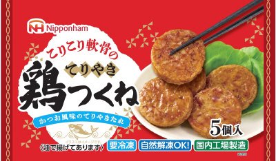 こりこり軟骨のてりやき鶏つくね