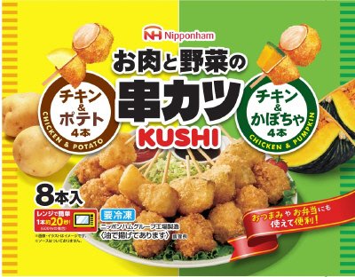 お肉と野菜の串カツＫＵＳＨＩ　チキン＆ポテト　チキン＆かぼちゃ