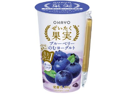 ぜいたく果実ブルーベリーのむヨーグルト