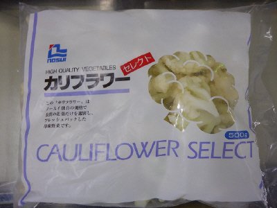 カリフラワーセレクト
