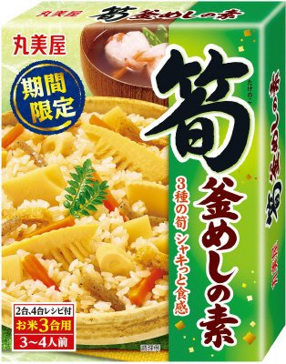 期間限定　筍釜めしの素