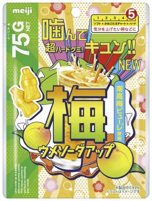 ウメソーダアップ