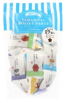 ヤマモリアソートショコラわんこ
