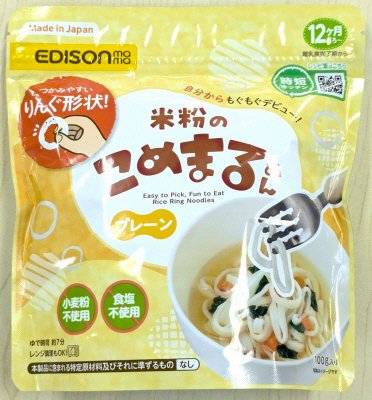 米粉のこめまるめん　プレーン