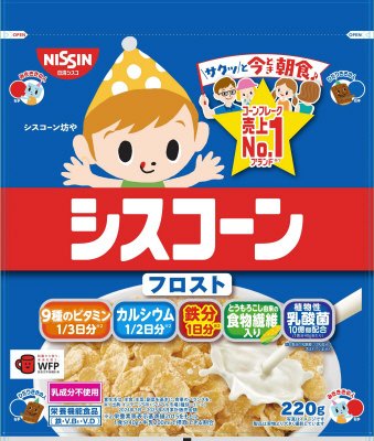 シスコーン　フロスト