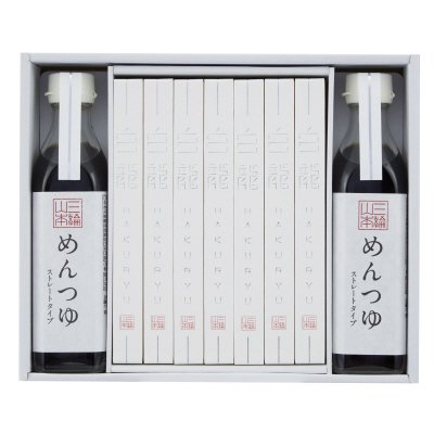 白龍（１年熟成）・つゆ詰め合わせ