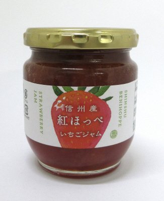 信州産紅ほっぺいちごジャム