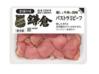 パストラミビーフ