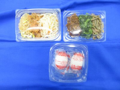 １/３日分野菜が摂れるビビンバ丼