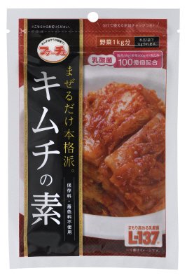 まぜるだけ本格派キムチの素