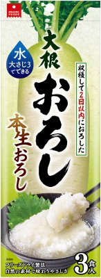 フリーズドライ大根おろし