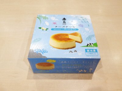 糸島チーズケーキ