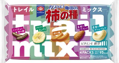 亀田の柿の種トレイルミックス